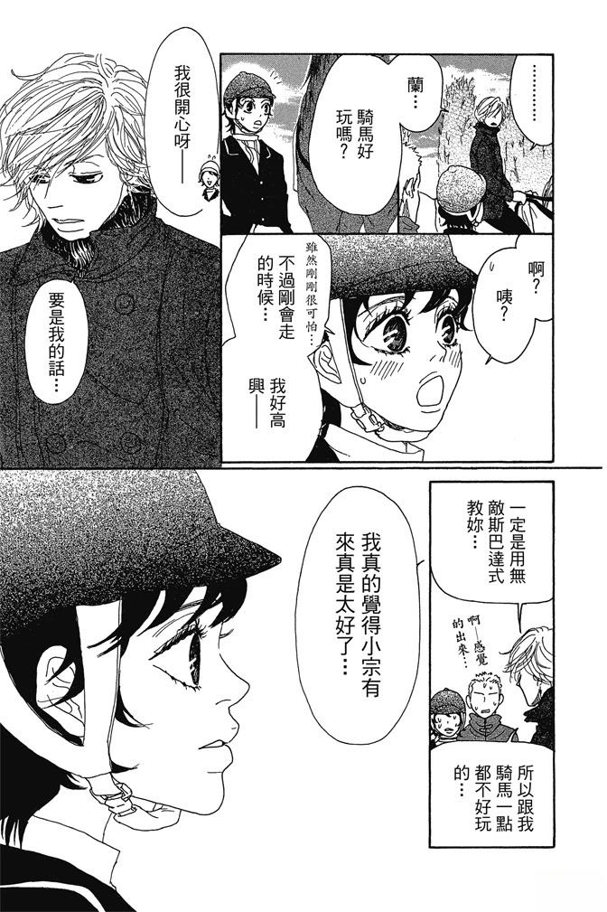第2卷80