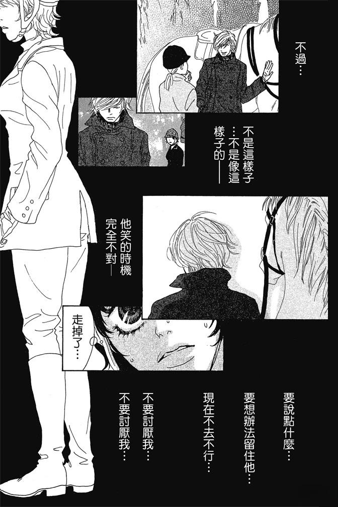第2卷82