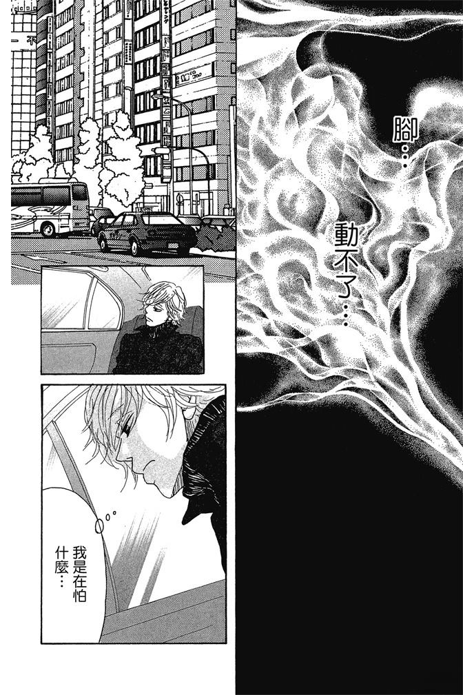 第2卷83