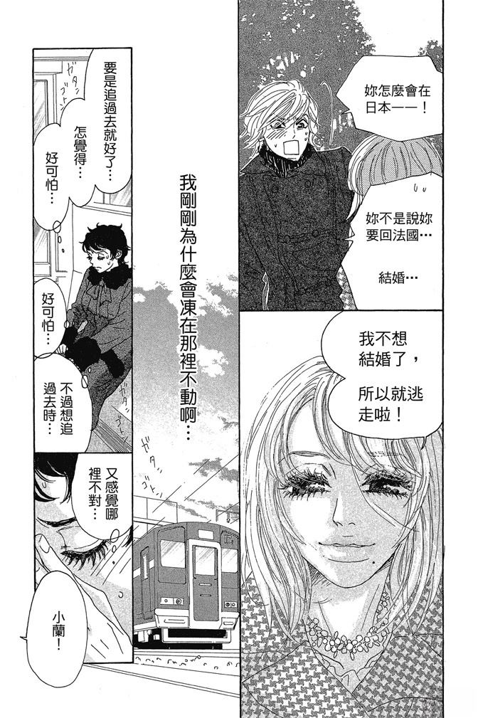 第2卷86