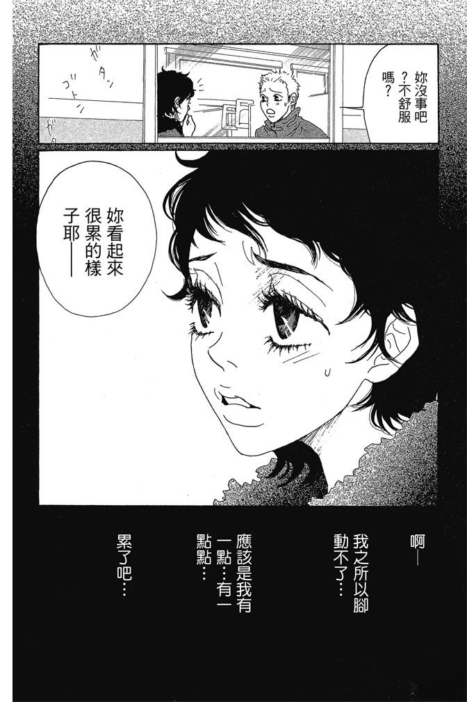 第2卷87