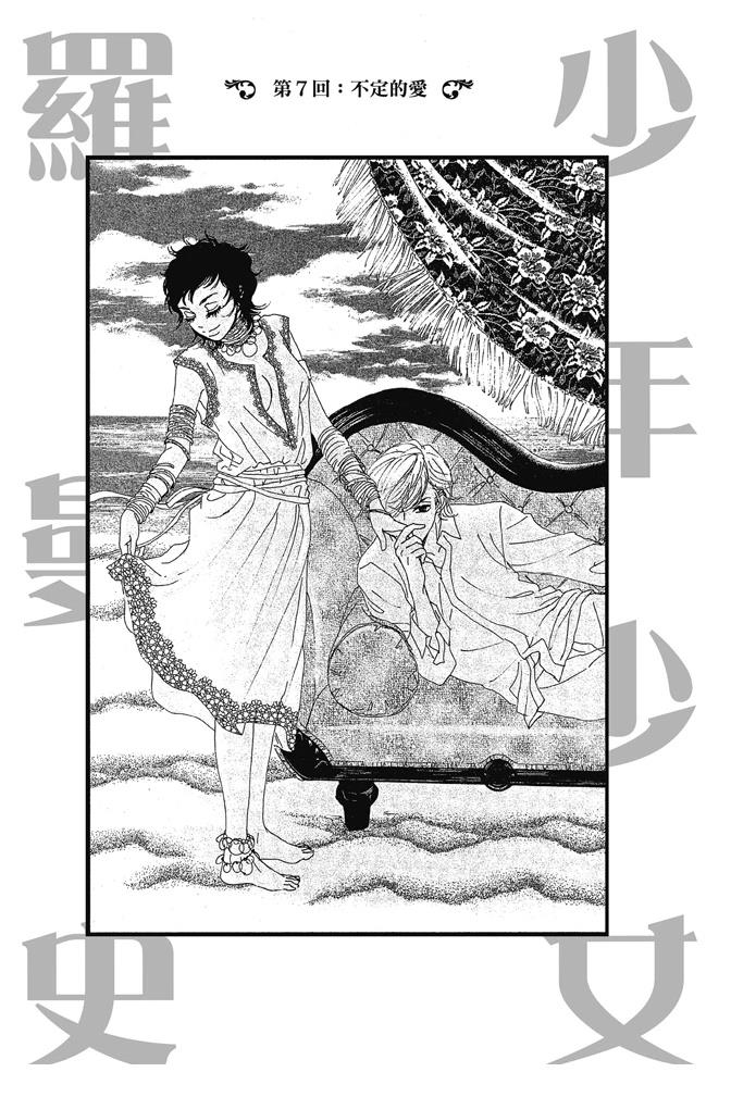 第2卷88