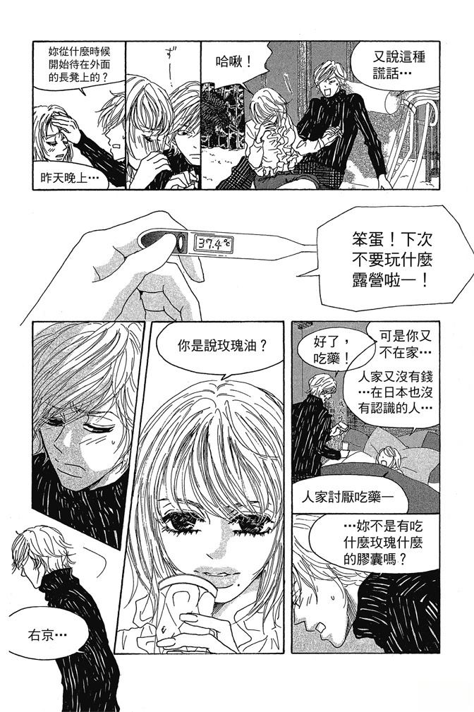第2卷91