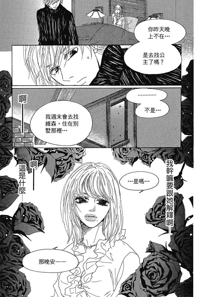 第2卷92