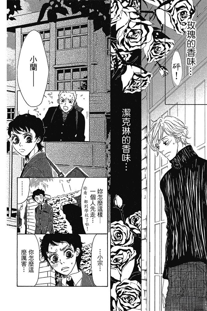 第2卷93