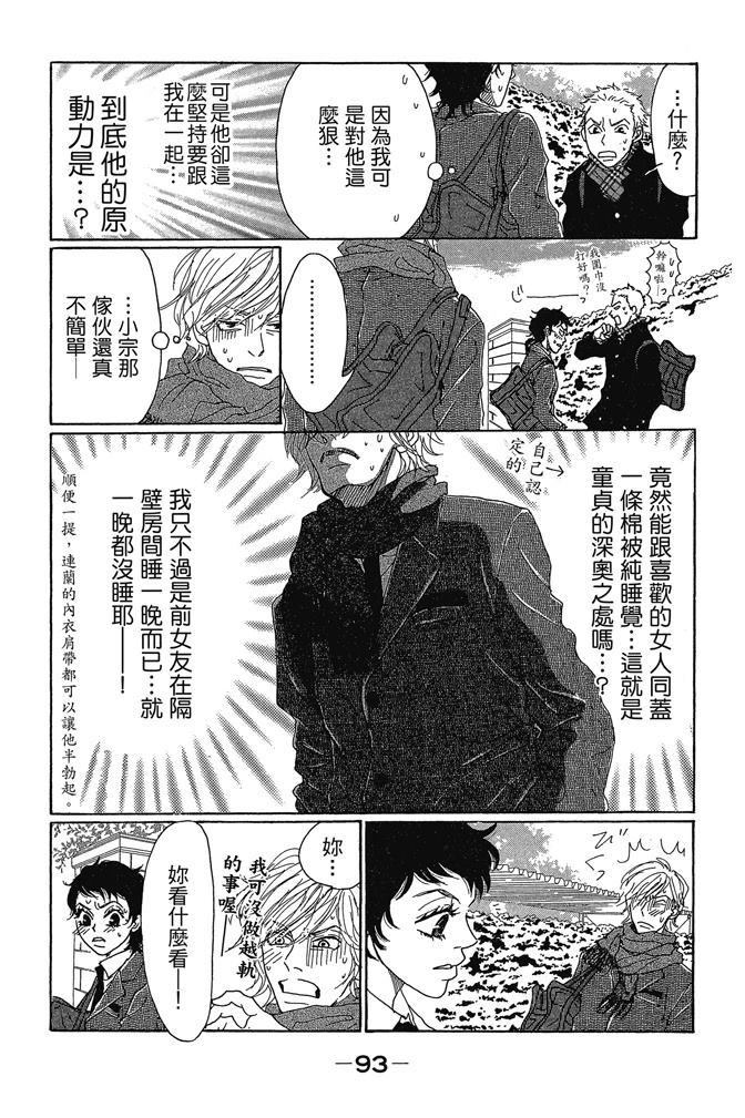 第2卷94