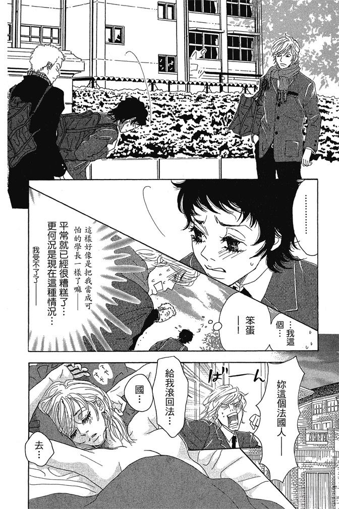 第2卷95