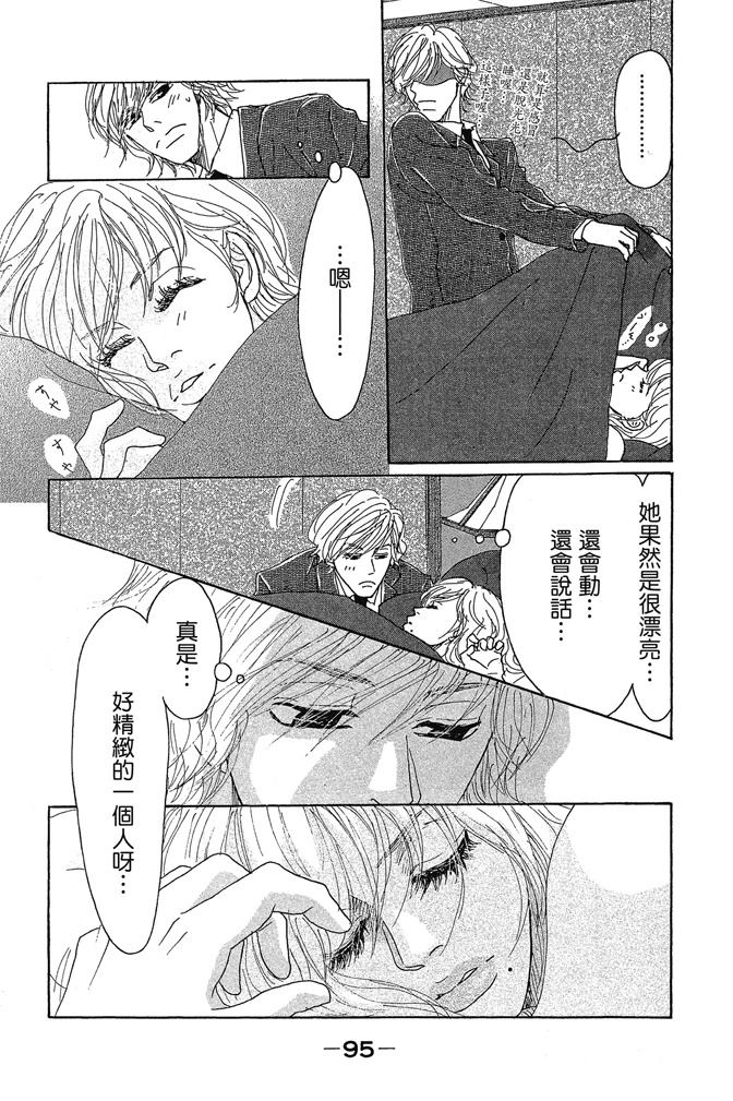 第2卷96