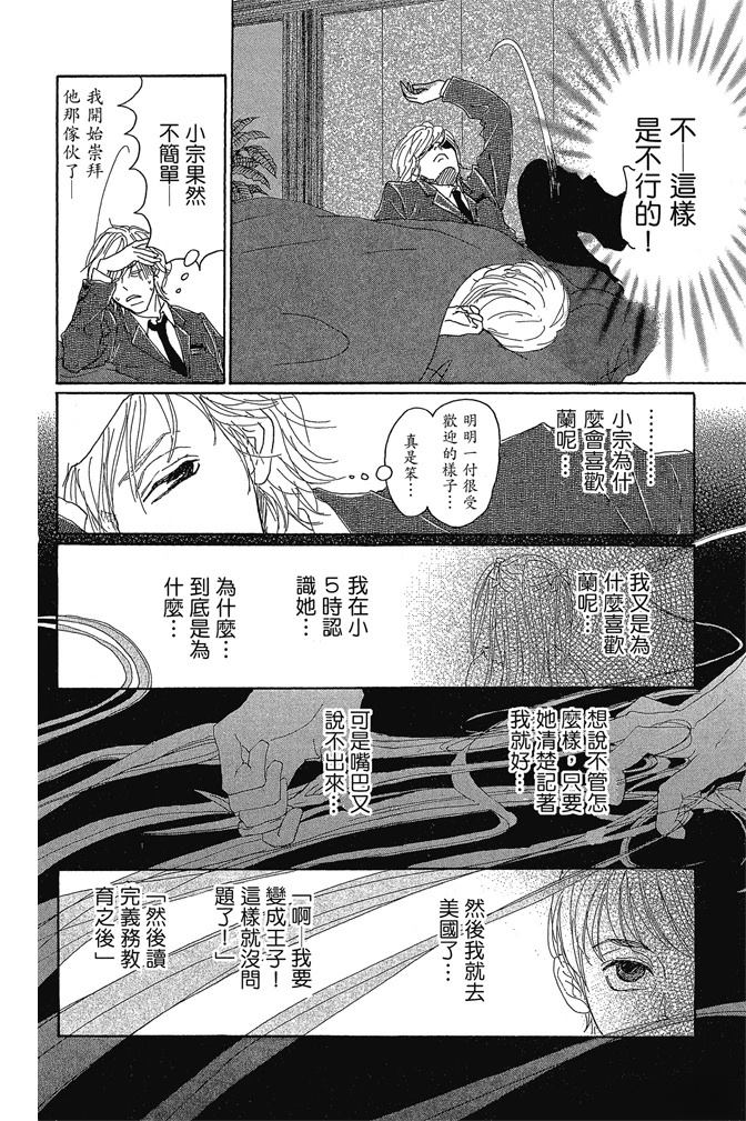 第2卷97