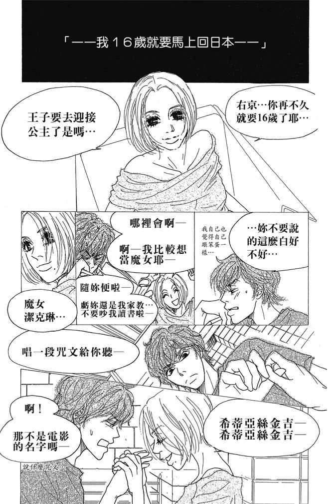 第2卷98