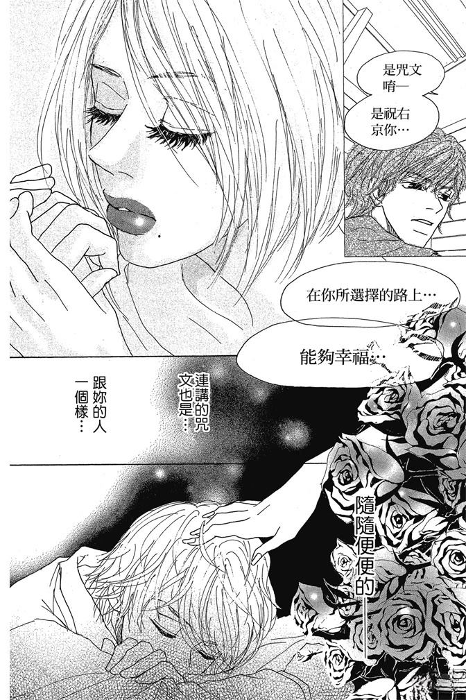 第2卷99