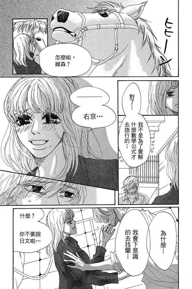 第3卷10
