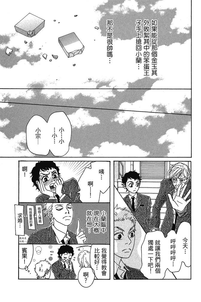 第3卷102