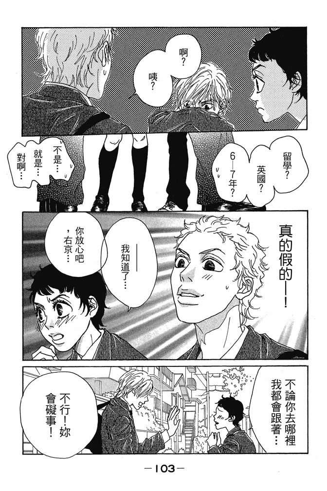 第3卷104