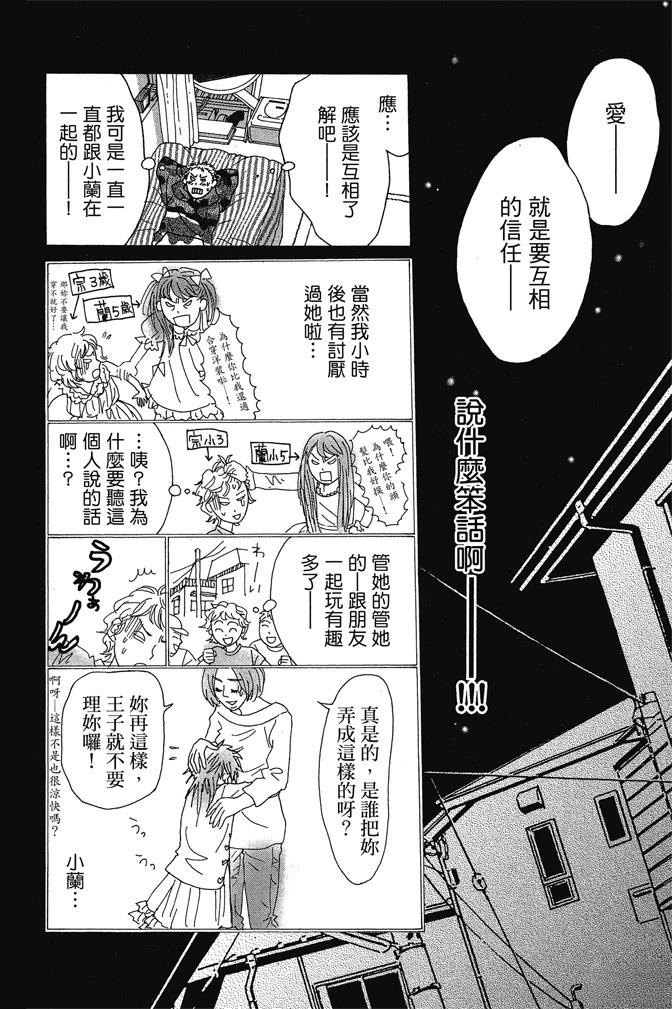 第3卷107