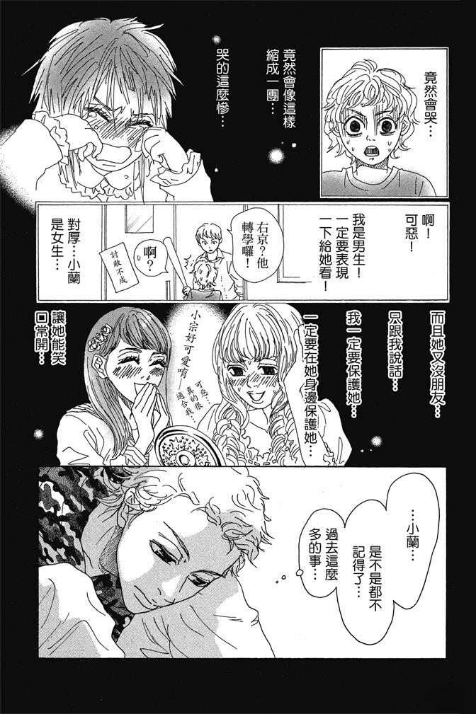 第3卷108