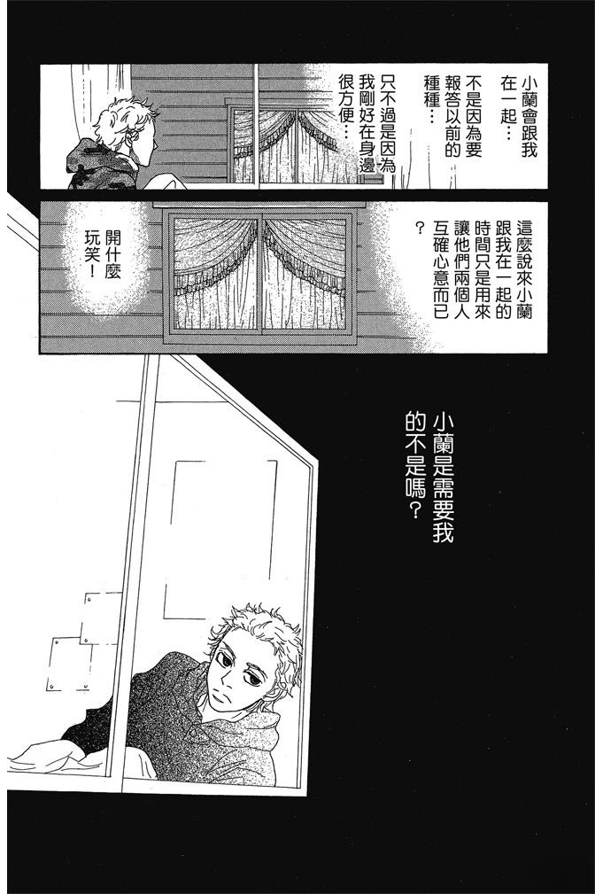 第3卷109