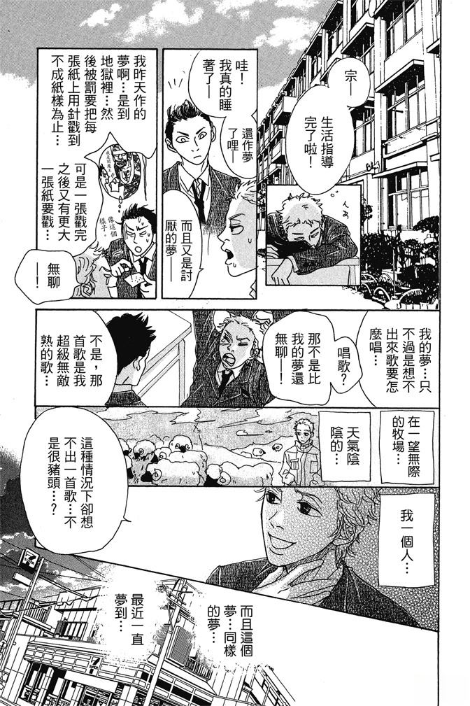 第3卷110