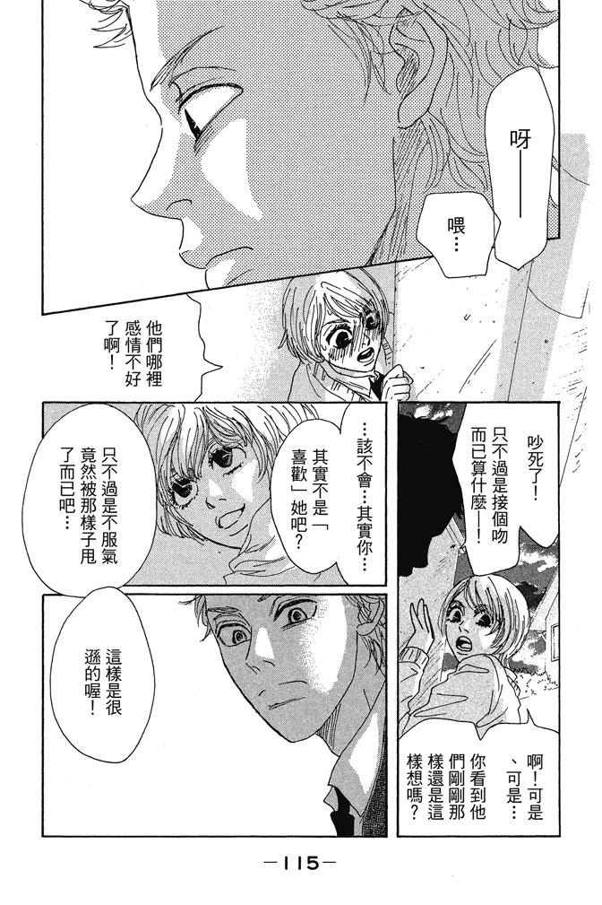 第3卷116
