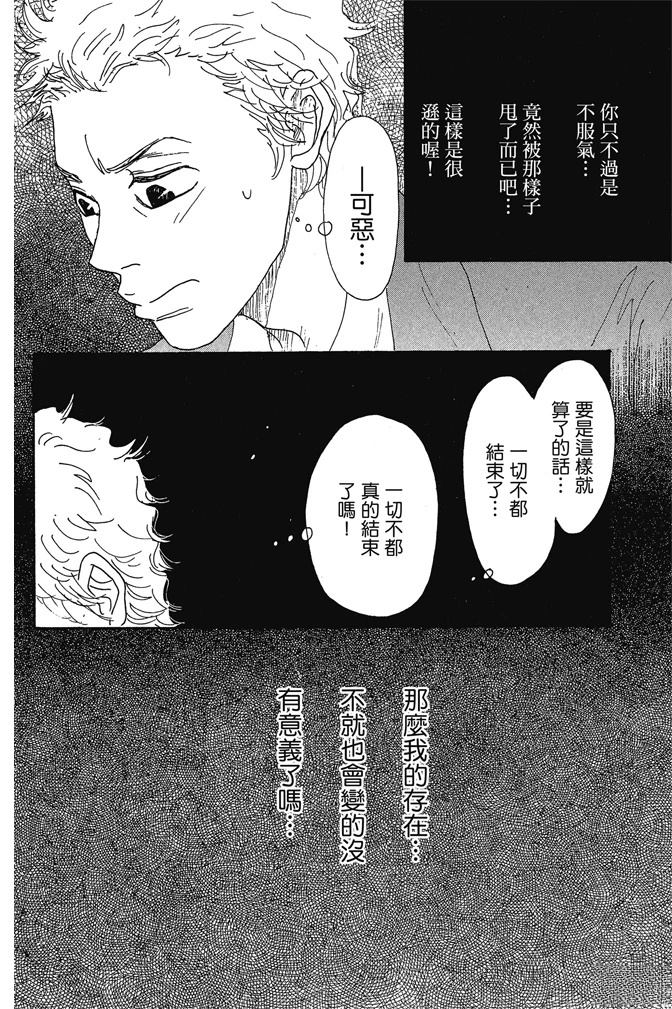 第3卷119