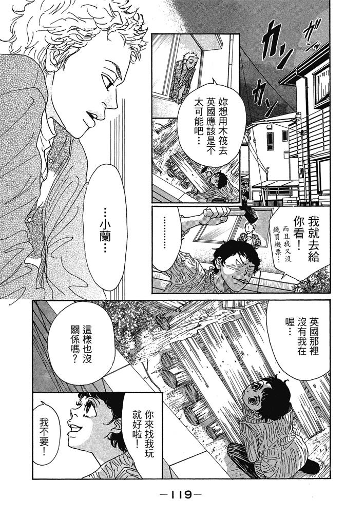 第3卷120
