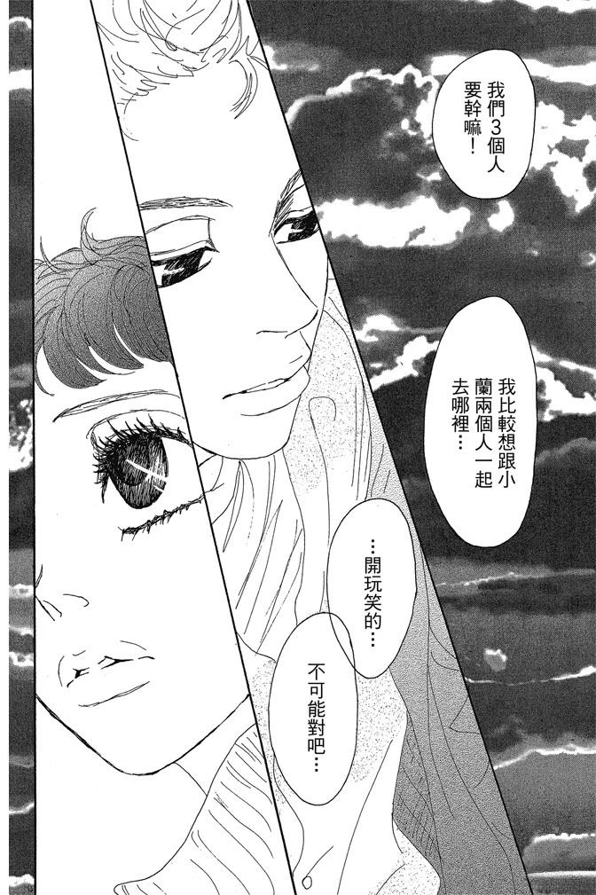 第3卷121