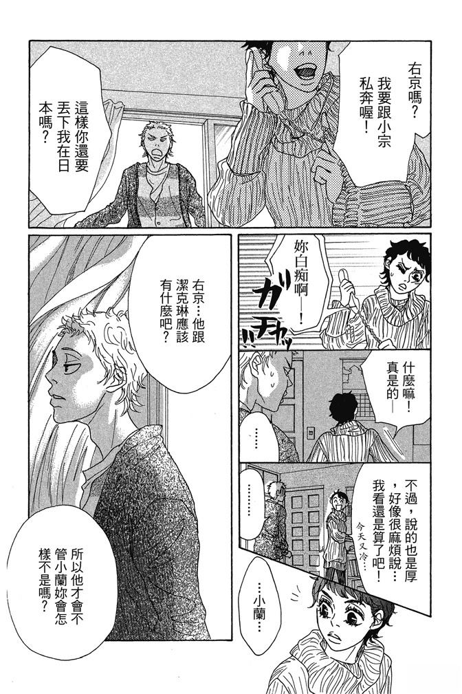 第3卷123