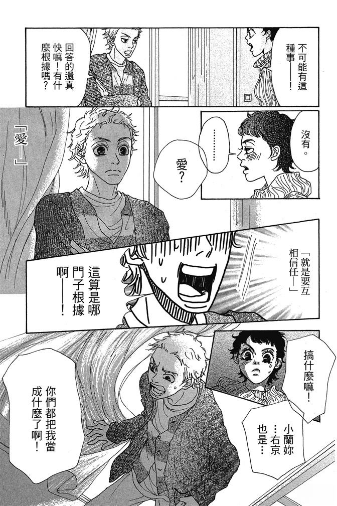 第3卷124
