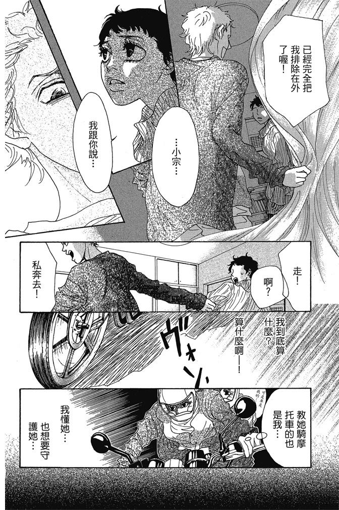 第3卷125