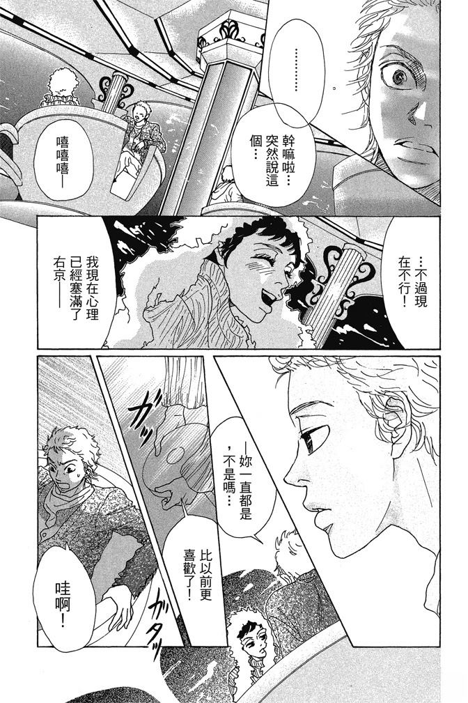 第3卷130