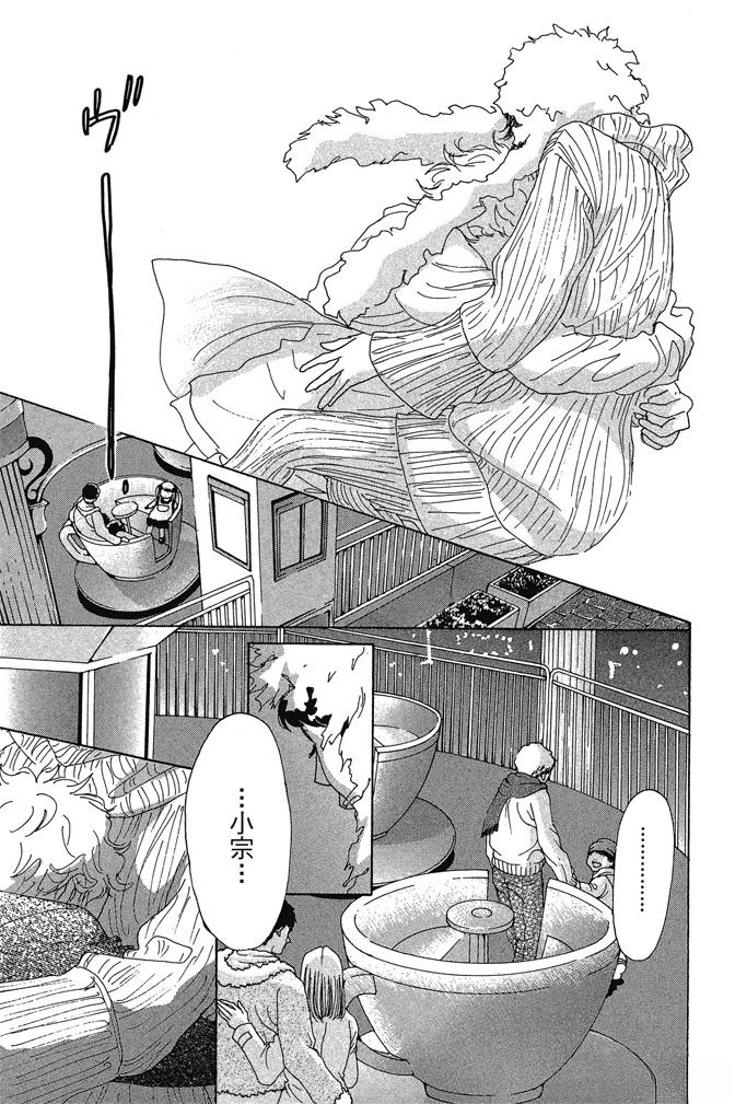 第3卷132