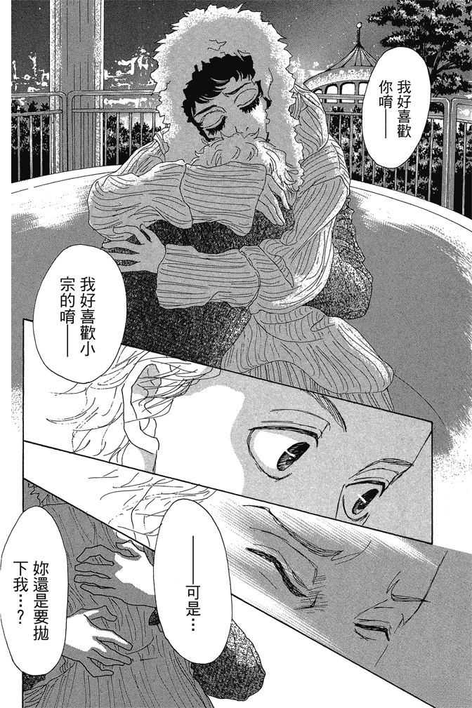 第3卷133