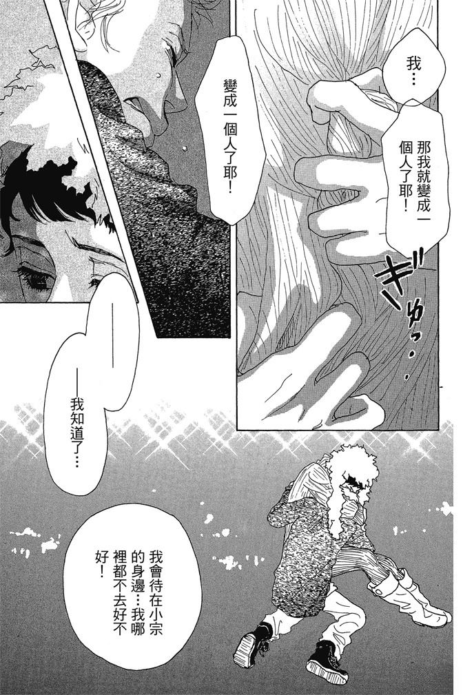 第3卷134