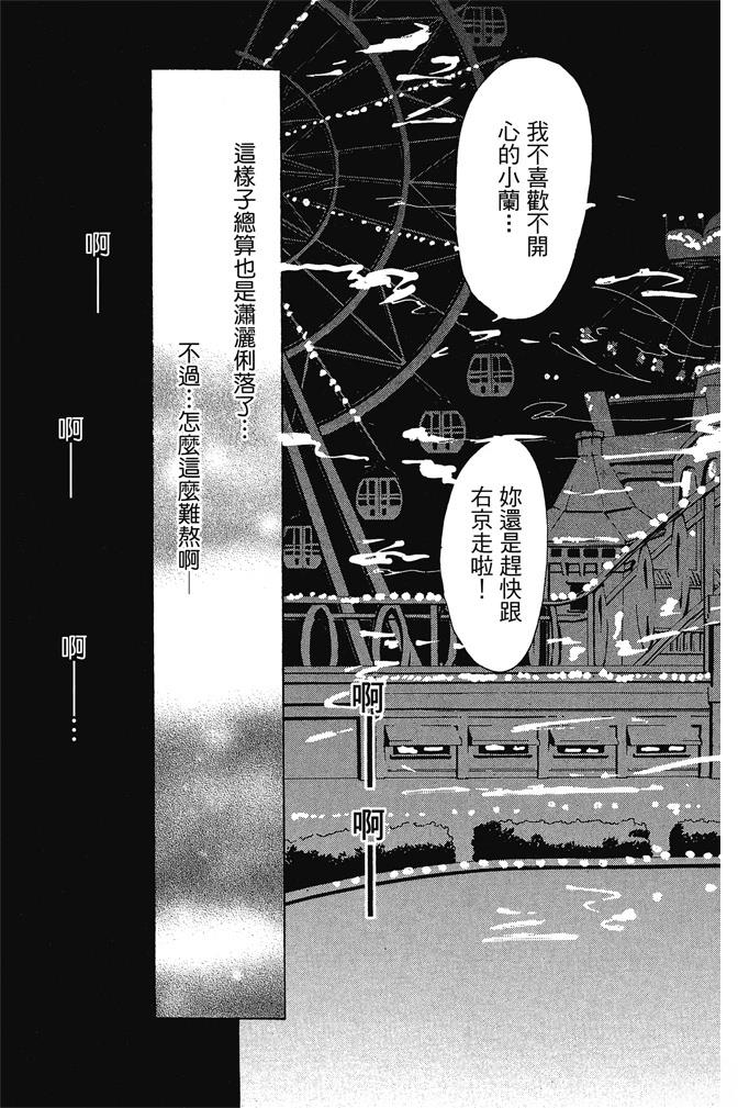 第3卷136