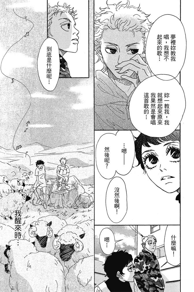 第3卷138
