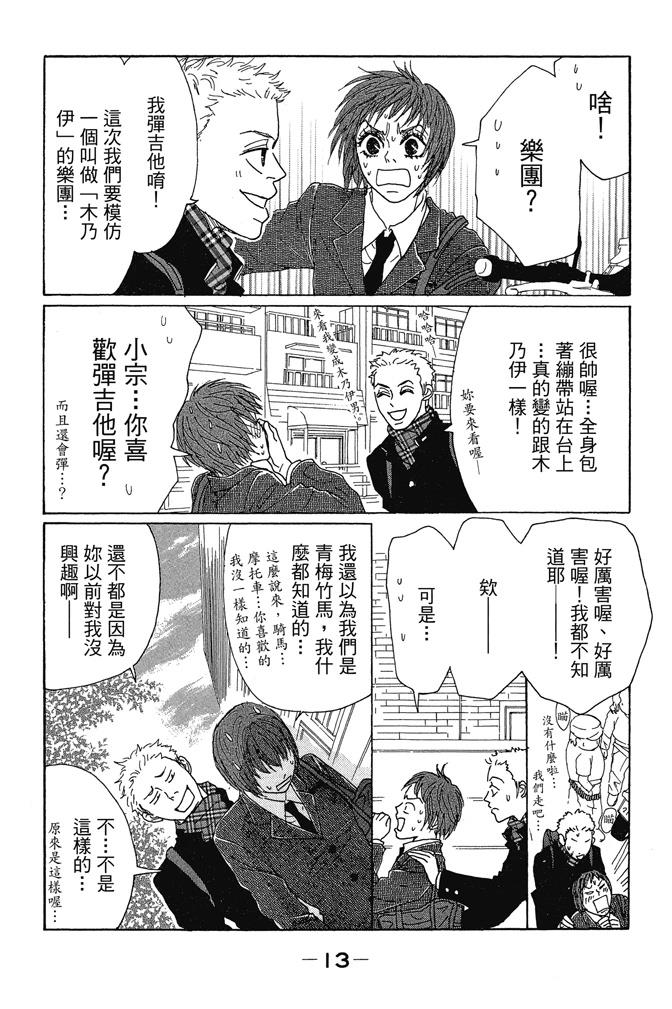 第3卷14