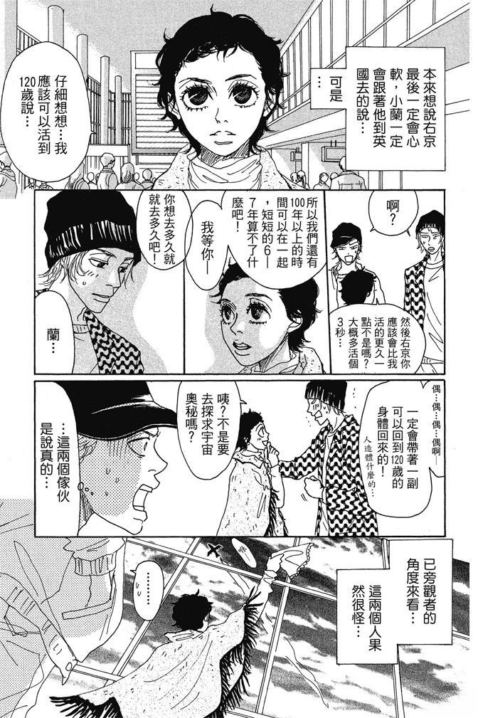 第3卷144