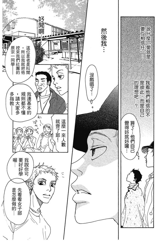 第3卷145