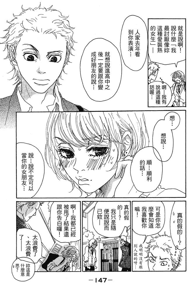 第3卷148
