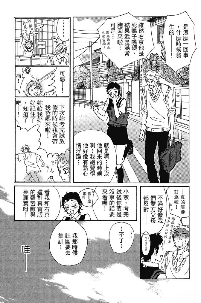 第3卷154