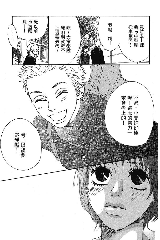 第3卷16
