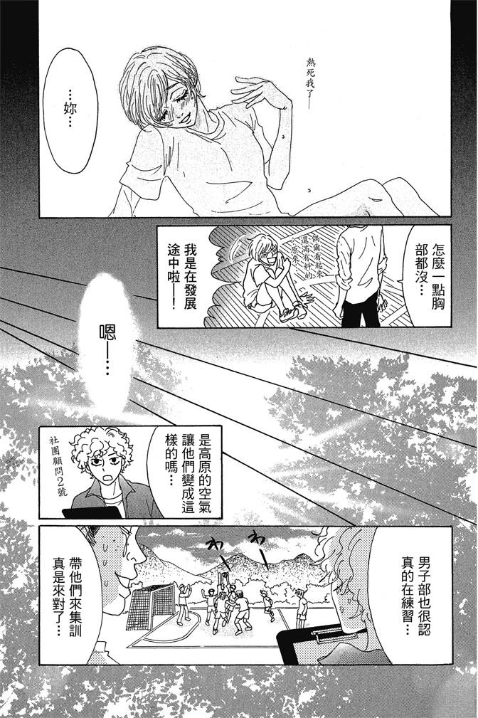 第3卷160