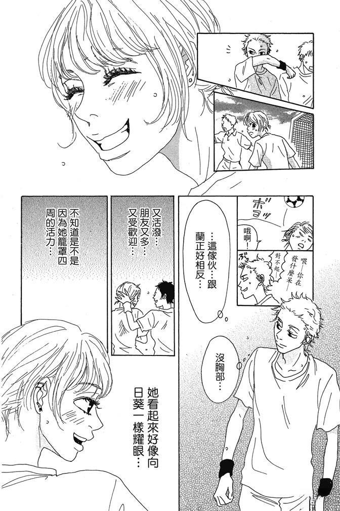 第3卷161