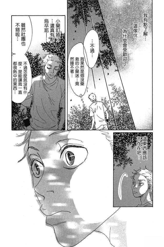 第3卷162