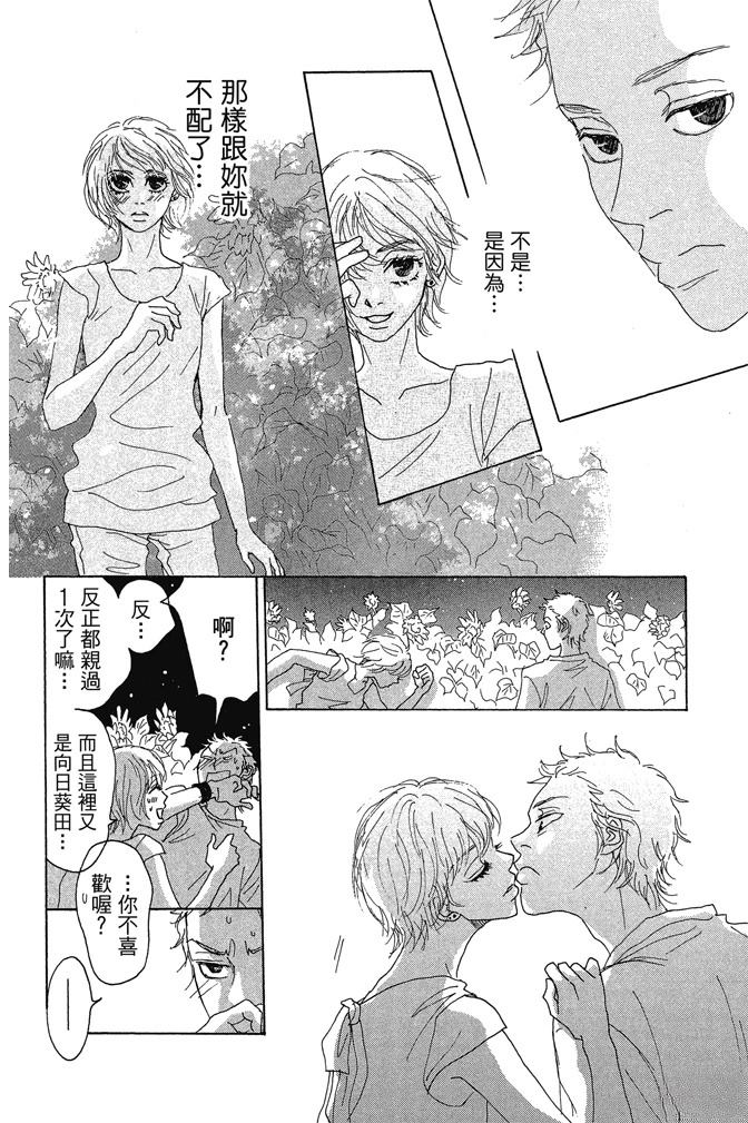 第3卷167