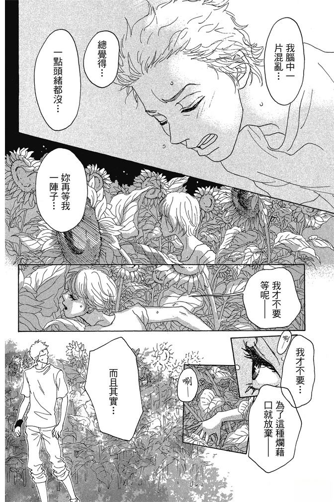 第3卷169