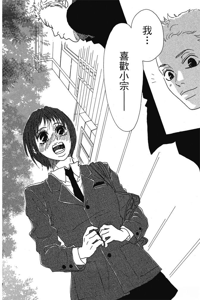 第3卷17
