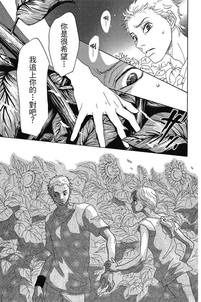 第3卷170
