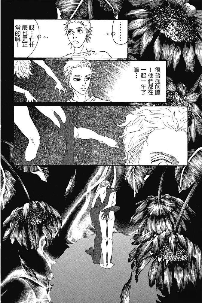 第3卷175