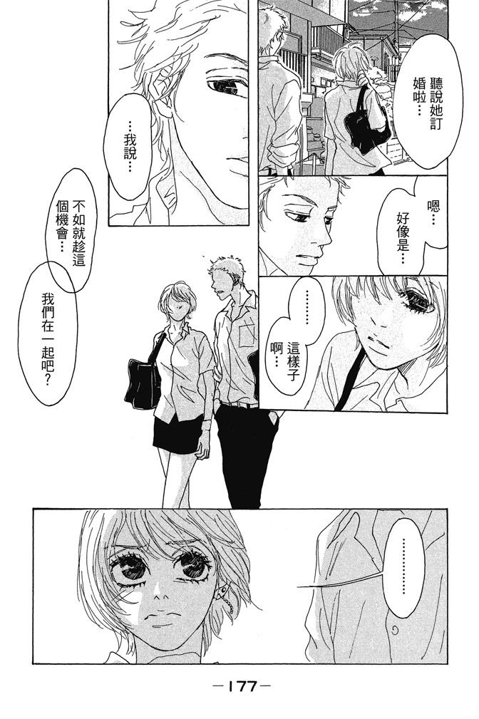第3卷178